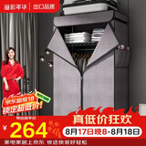 溢彩年华简易布衣柜全钢架加厚加粗卧室衣服柜子出租房牛津布大挂衣柜4566