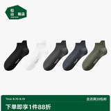松山棉店纯棉抑菌消臭袜子男女足底按摩颗粒透气舒适长中短筒袜情侣-5双装 男短筒-黑色+白色+深灰+深蓝+墨绿 5双 均码 男袜(40-45码)