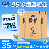 君乐宝慢醇炭烧酸奶150g*15袋 炭烧 低温 酸奶 风味发酵乳源头直发包邮