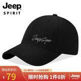 JEEP帽子男女士棒球帽时尚潮流四季鸭舌帽防晒遮阳帽休闲百搭太阳帽