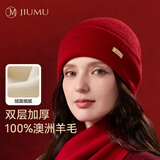玖慕（JIUMU）纯羊毛帽子女秋冬季加厚保暖针织帽毛线帽月子冷帽冬帽冬天防寒帽