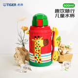 虎牌（TIGER）保温保冷杯儿童水杯开学大容量吸管杯 MML-C06C 长颈鹿CG 630ml