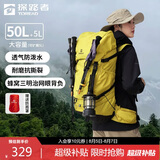 探路者（TOREAD）登山背包户外专业徒步轻便双肩包50L大容量防水透气旅行包 塔黄