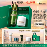 海蓝之谜（LA MER）保湿愈颜套装(精萃水+云绒霜护肤品化妆品礼盒七夕情人节生日礼物