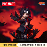 POP MART泡泡玛特 火影忍者疾风传系列大战晓组织主题手办盲盒潮玩摆件 整盒10个