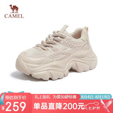 骆驼（CAMEL）老爹鞋女运动拼接厚底增高休闲鞋 L24S283622W 杏色（网面款） 40