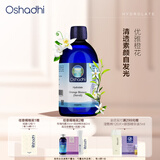 Oshadhi德国O家橙花纯露花水爽肤水保湿水湿敷水花水护肤品七夕礼物 橙花纯露500ml