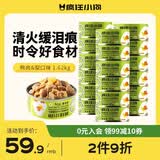 疯狂小狗狗罐头营养湿粮拌饭补水宠物果蔬罐整箱 鸭肉梨罐头 90g*18罐