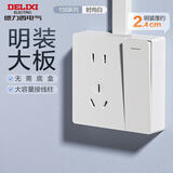 德力西（DELIXI）明装开关插座面板 158系列 一开单控带10A五孔插座