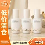 雪花秀第六代润致焕活肌底精华液15ml3瓶【临期清仓】