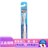 日本原装 花王 （KAO）clean护齿柔软纤细软毛圆头防吞儿童安全牙刷 7-12岁用