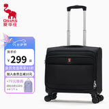 爱华仕商务旅行箱包男士行李箱登机箱牛津布大容量拉杆箱布箱出国密码箱 16英寸前开盖可登机箱