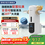 滨特尔（pentair）前置过滤器20T大通量家用25微米叠片 全屋自来水管道过滤器大流量净水器排行前十名 【新款升级】L360全自动抗菌叠片-25μm