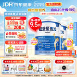 纽荃星1+全营养儿童成长奶粉 香草味 适合1-10岁营养不良幼儿及儿童400g 纽荃星1+ 400g*2罐 【追赶生长 】