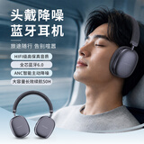 联想投资品牌异能者头戴主动智能降噪蓝牙耳机重低音低延时游戏音乐网课电竞骑行适用拯救者小新礼品