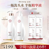 滋源（seeyoung）香氛洗发水野蔷薇香元气水光瓶二裂酵母精华液水光柔顺修护洗头膏 【洗护套装】水光酵母洗头水+护发素 790g*1套