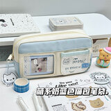 AMOR HOUR奶蓝痛包笔袋文具盒大容量学生简约高颜值ins风小众不撞款小猫铅笔盒可爱萌系文具袋多功能收纳袋