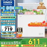 星星（XINGX）200L单温家用小型冰柜 大容量减霜保鲜净味节能一级能效冰箱冷藏冷冻两用冷柜BD/BC-200QJ以旧换新
