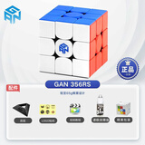 GAN13M 356 11Mpro icarry磁力魔方三阶12M磁悬浮钻面14儿童玩具智能 【正品保证】【GAN 356RS】轻量化无磁款 官方配件+好礼