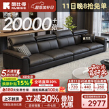 酷比得真皮沙发小户型家用轻奢现代极简意式皮沙发客厅 3.2米直排四人位 【奢享旗舰款·爆款主推】接触面|S级全粒面头层牛皮