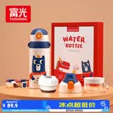 富光儿童保温杯壶抗菌304大容量便携男女小学生宝宝带吸管水杯子620ml