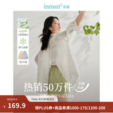 茵曼（INMAN）欧若风天丝薄开衫女装衬衫2026夏季新品长袖衬衣 美背开叉款杏花白-18424145 S