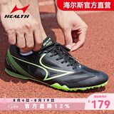 海尔斯（HEALTH） 钉鞋田径中短跑跑鞋男女学生专业比赛运动田径钉子鞋181S 181s黑绿色 43