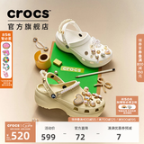 CROCS卡骆驰白鹿同款云朵洞洞鞋时尚百搭户外沙滩鞋|206750 白色-100(含智必星) 36 /37(230mm)