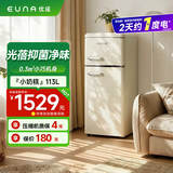 优诺（EUNA）复古113L双开门小冰箱小型家用冷藏冷冻小奶糕小巧机身三级能效光蓓抑菌BCD-113RF换新补贴PULS 113L小奶糕/光蓓抑菌
