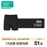 全棉时代免穿内裤安全裤打底裤防走光裤纯棉档7A抗菌夏季薄款防走光配裙子