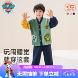 汪汪队立大功儿童家居服套装珊瑚绒开衫2件套男童睡衣女宝宝保暖睡衣藏青 130