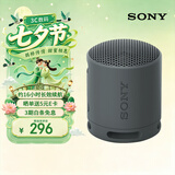 索尼（SONY）SRS-XB100 无线蓝牙音箱 迷你便携音响户外低音炮 重低音16小时续航IP67防水防尘礼物送男女友学生 黑色
