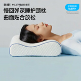 MLILY眯狸枕头护颈椎枕深度睡眠专用记忆棉枕芯慢回弹0压枕学生记忆枕