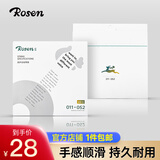 卢森吉他弦 民谣木吉他琴弦DJ12全套六根吉它弦线一套配件 DJ12【011规格】