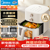 美的（Midea）空气炸锅家用蒸烤一体机多功能免翻面实用大容量6L 可视旋钮空气炸锅烤箱金属内腔KZE6086