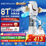 沁园前置过滤器家用净水器8T大通量 40微米手动正反冲洗过滤器 压力表监控全屋净水器P-S5516