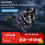 SHIMANO禧玛诺鼓轮CQ雷强打黑24款/23款小金轮CALCUTTA CONQUEST小金牛轮 24款CQ 30HG 左手型