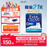 铂钻（EverClean）除臭低尘膨润土宠物用品矿砂猫砂（蓝标微香款)10L