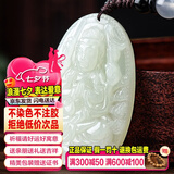 禾玉和田玉吊坠 生肖马大势至菩萨本命年八大守护神本命佛观音笑佛链 属鼠-千手观音