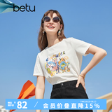 betu百图女装夏季纯棉舒适圆领短袖T恤时髦涂鸦T恤女2103T63 白色 XS
