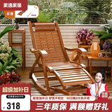 家逸躺椅阳台摇摇椅大人午休椅老人专用逍遥藤椅折叠懒人家用休闲一体