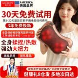 凯仕乐 KASRROW颈部按摩仪按摩枕头肩颈按摩器腰背部按摩靠垫脖子大腿腰部按摩仪器爸爸妈妈父母生日女友节日礼物 8D咖色【车家两用】按摩+定时+热敷