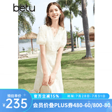 百图betu女装夏季新款连衣裙V领绣花花边拼接X型连衣裙女2403D07 米白 S