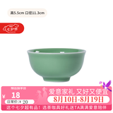 龙泉青瓷米饭碗陶瓷中式餐具家用加厚吃饭碗大号面汤喝粥碗小碗可进洗碗机 4.5英寸梅子青碗
