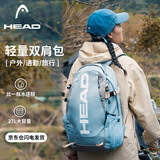海德（HEAD）轻量户外背包多功能电脑包大容量百搭大LOGO运动登山双肩包
