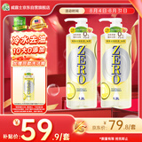 妈妈壹选la天然浓缩洗洁精柠檬柚子1.2L*2 冷水去油0添加可降解果蔬奶瓶