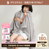 罗莱家纺 A类法兰绒毯毛毯被子沙发毯纯色午睡秋冬 灰96*140cm