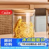 格娜斯密封罐玻璃瓶食品级茶叶咖啡豆粉储存罐陈皮五谷杂粮收纳罐500ml