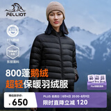 伯希和（Pelliot）轻薄排骨羽绒服女防风外套800蓬鹅绒保暖男冲锋衣内胆12340822黑L