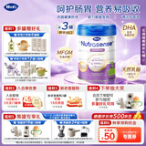 Hero Baby原装进口白金版3段（1岁+）700g DHA+益生元组合清淡易吸收*3罐